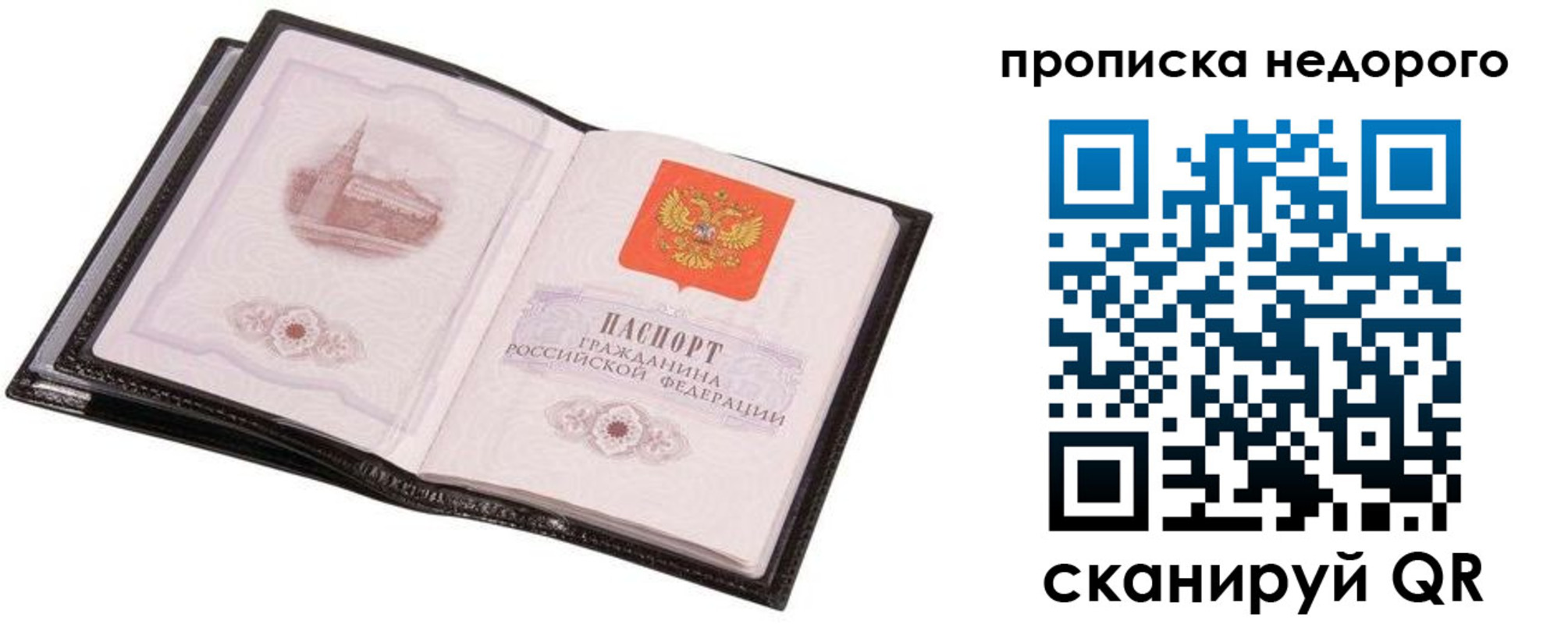 регистрация для школы в Рыбном